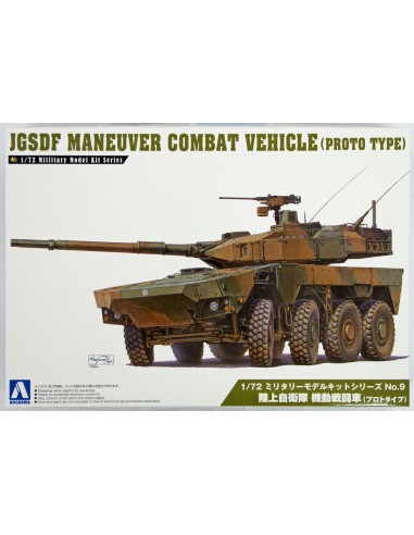 JGSDF Japan Ground Self Defence Force Maneuver Combat Vehicle (Proto Type)