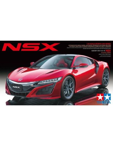 Honda NSX 2016