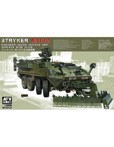 American Stryker M1132 Engineer Squad Vehicle with Surface Mine Plow