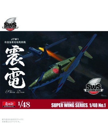 J7W1 "Shinden"