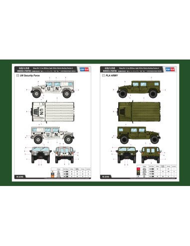 Meng Shi 1.5 ton MLUV-Hardtop Version A